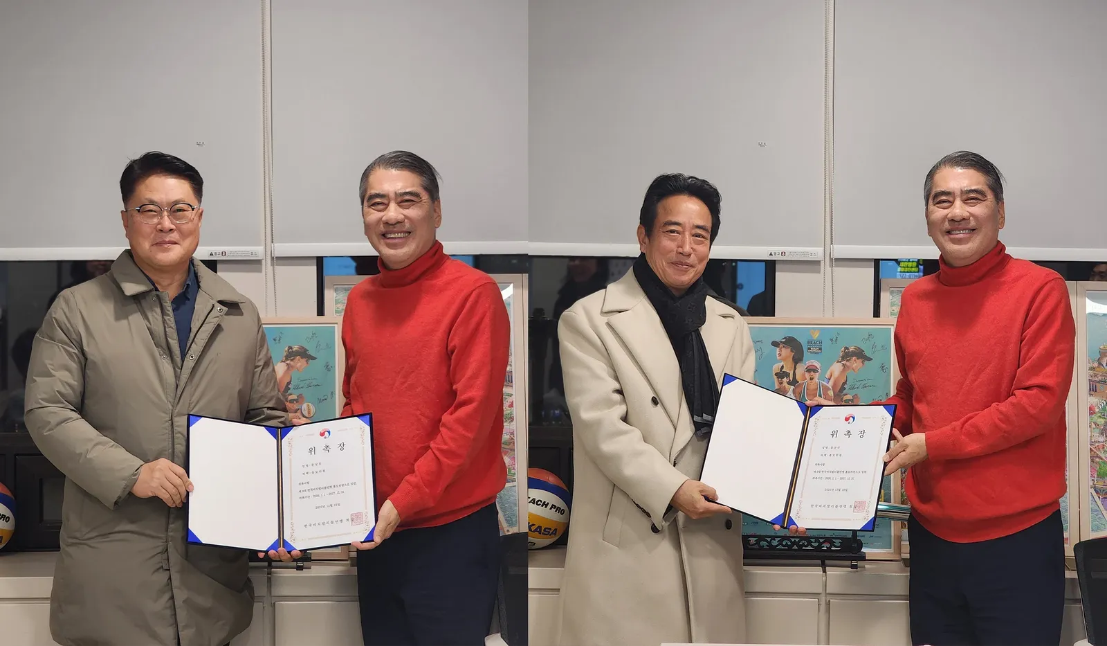 한국비치발리볼연맹 홍보위원회 위촉식 개최 – 문상호·홍규선 위원 위촉